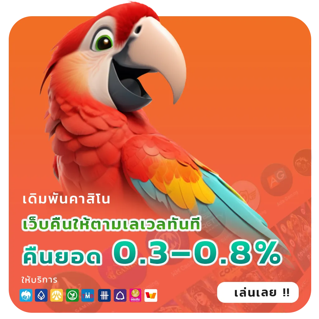 สมัคร ufaallin