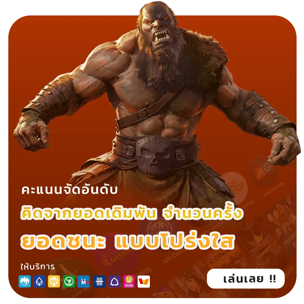 ufa allin สมัครง่าย