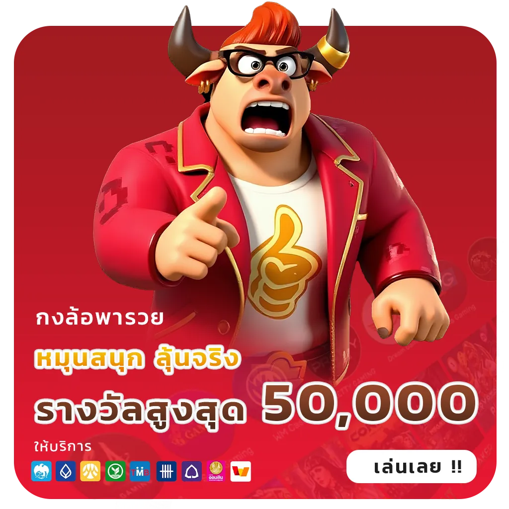 ufa allin ทางเข้า