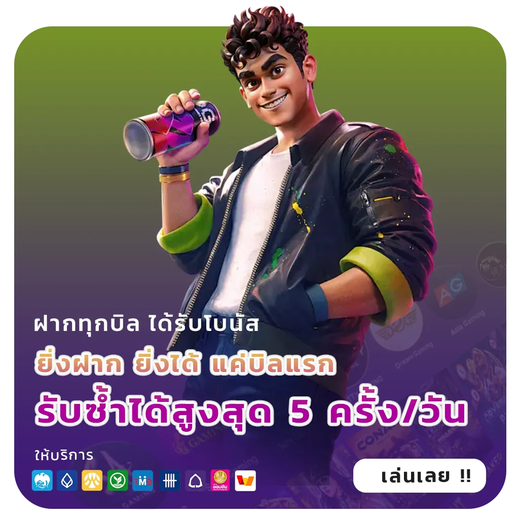 ufaallin slot
