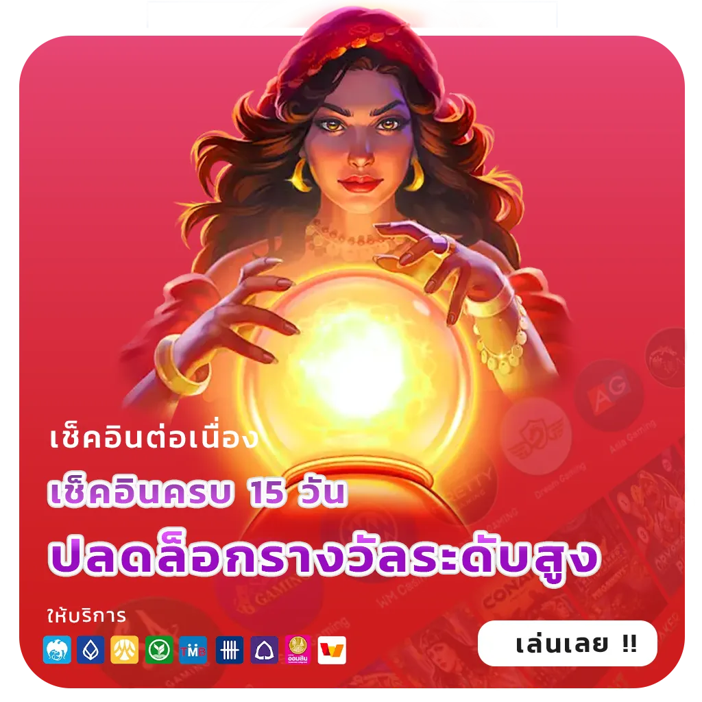 ufaallin วอเลท