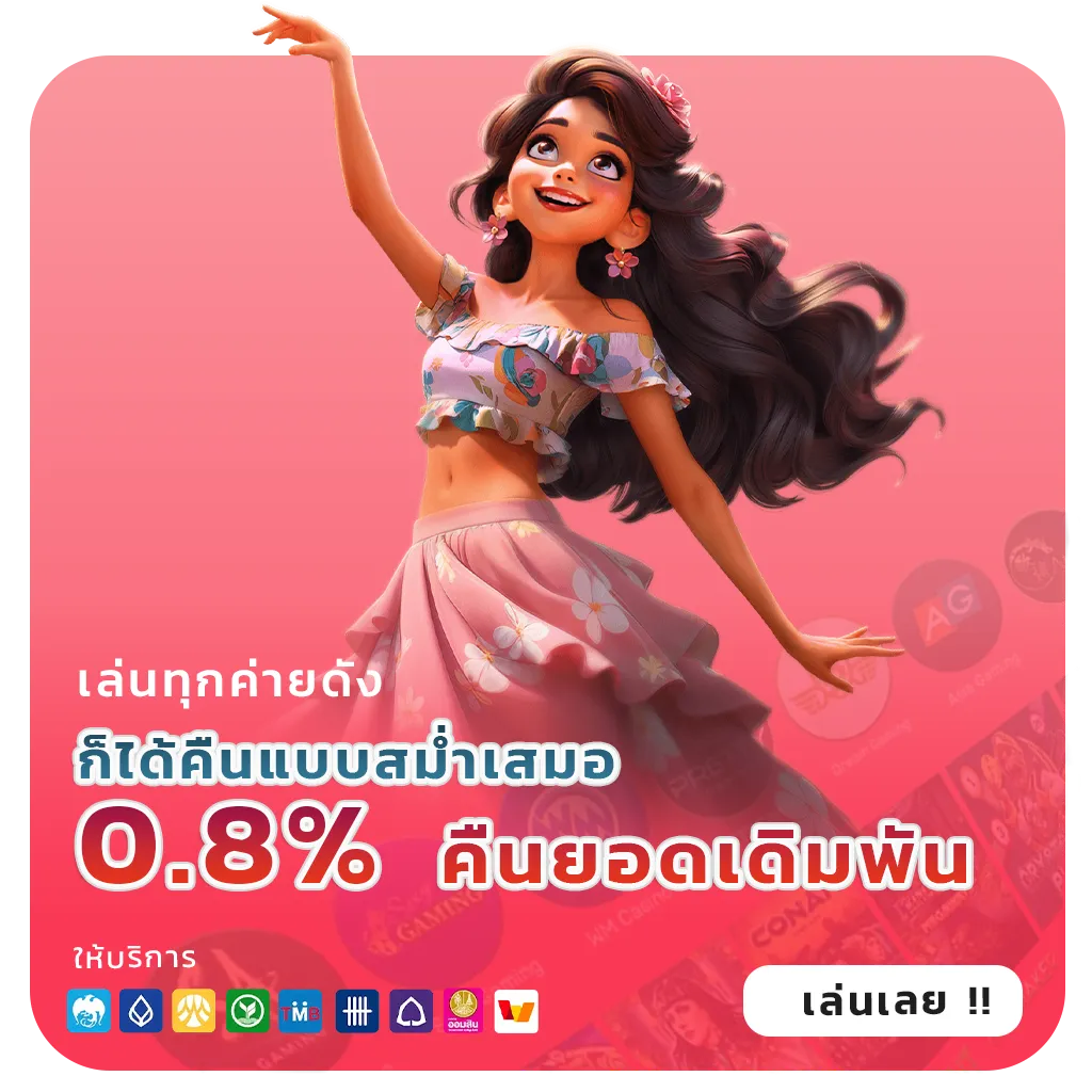 ufaallin